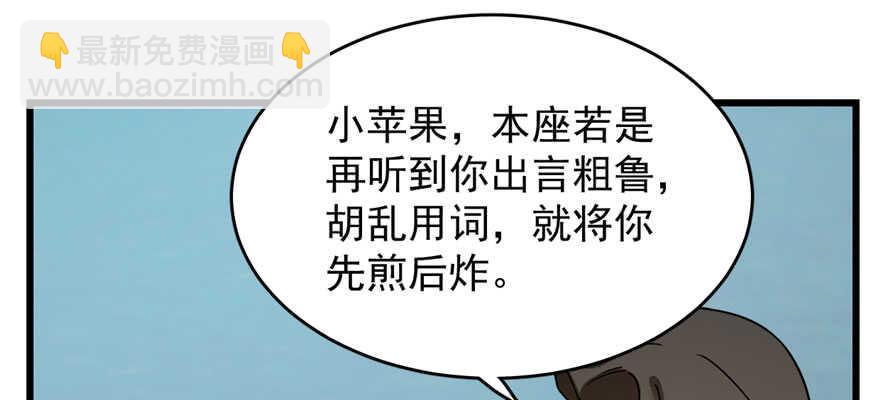 第109话34