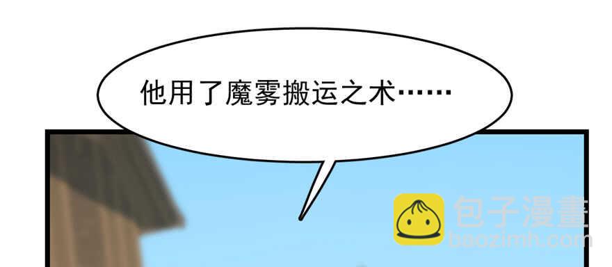 第109话38