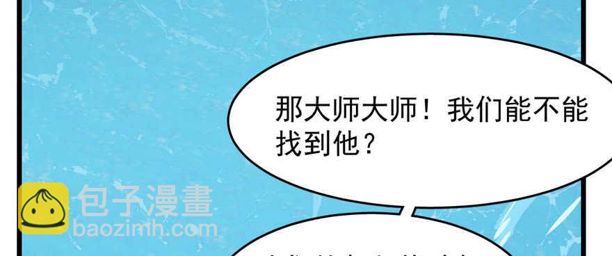 第109话42