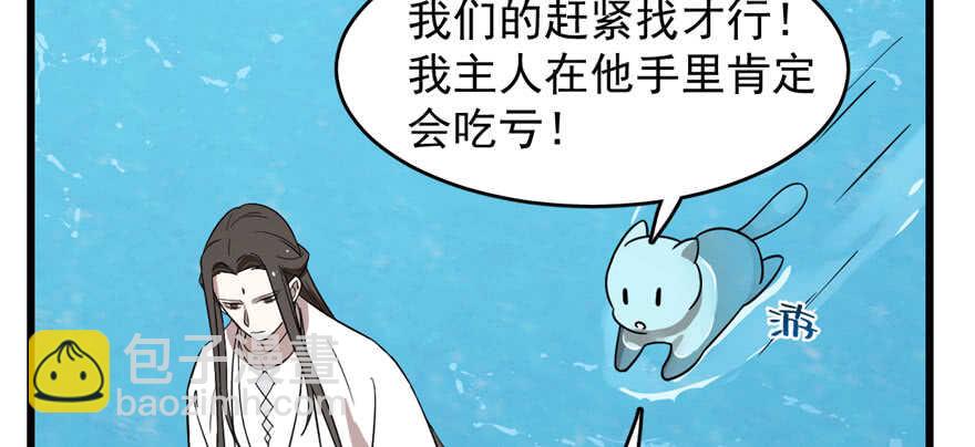 第109话43