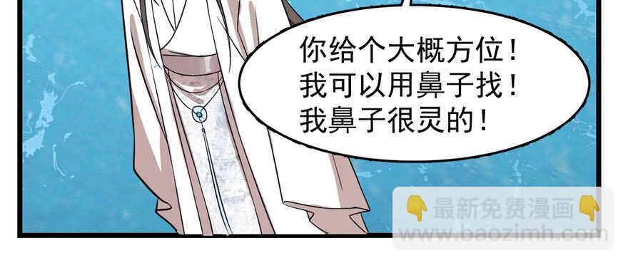 第109话44