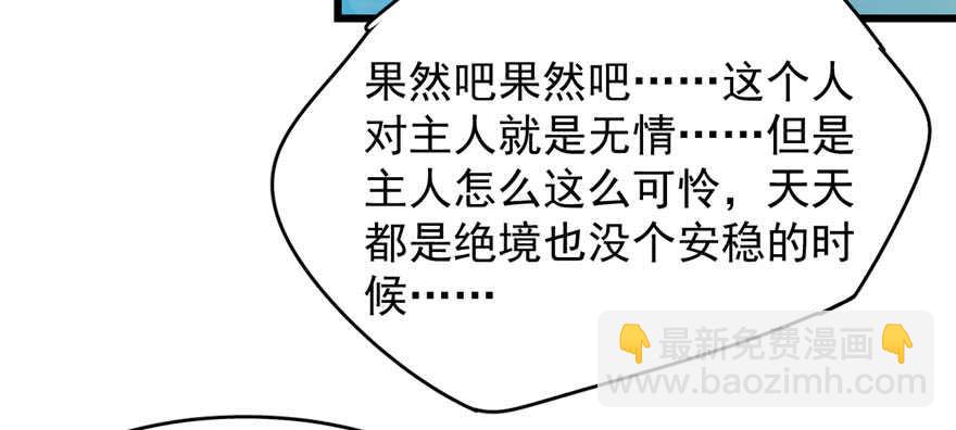 第109话47