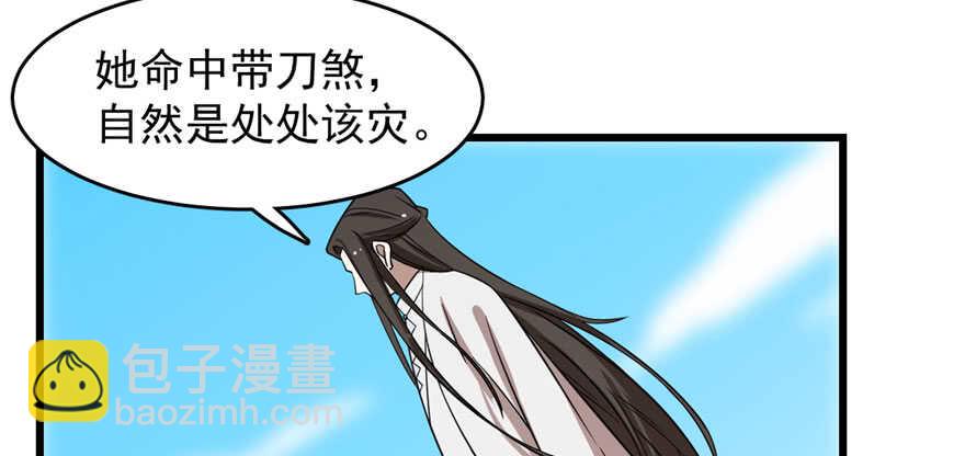 第109话48
