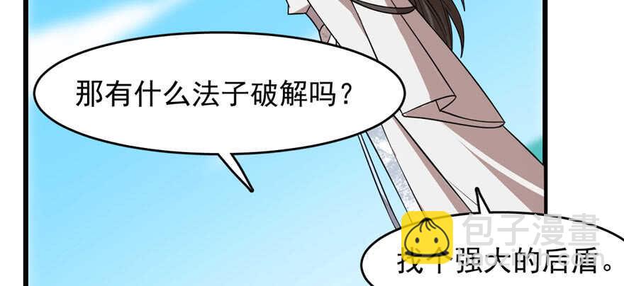 第109话49