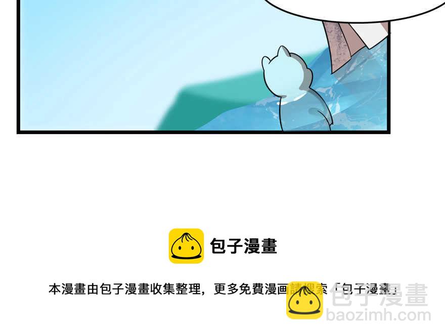 第109话54