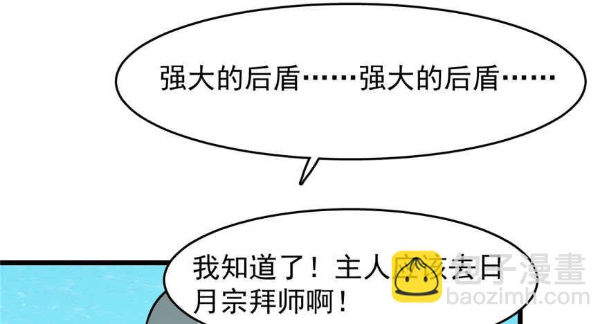第109话55