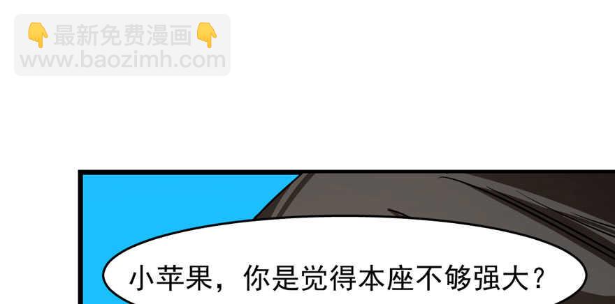 第109话58