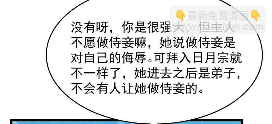 第109话61