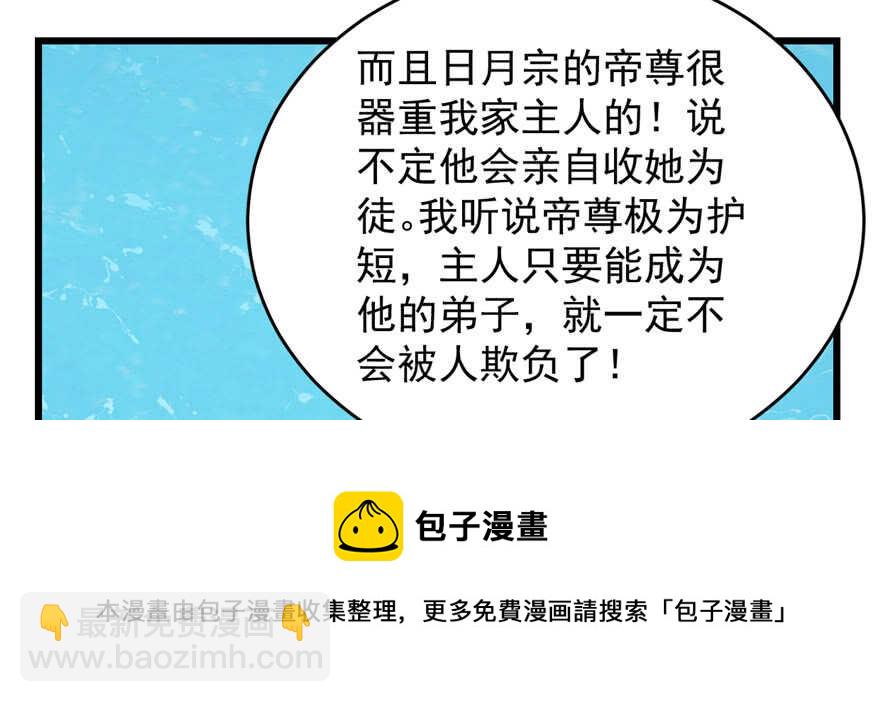 第109话64