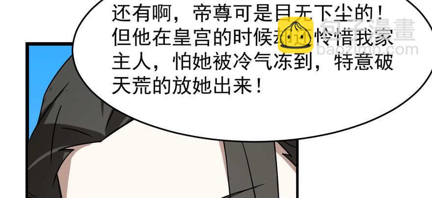 第109话72