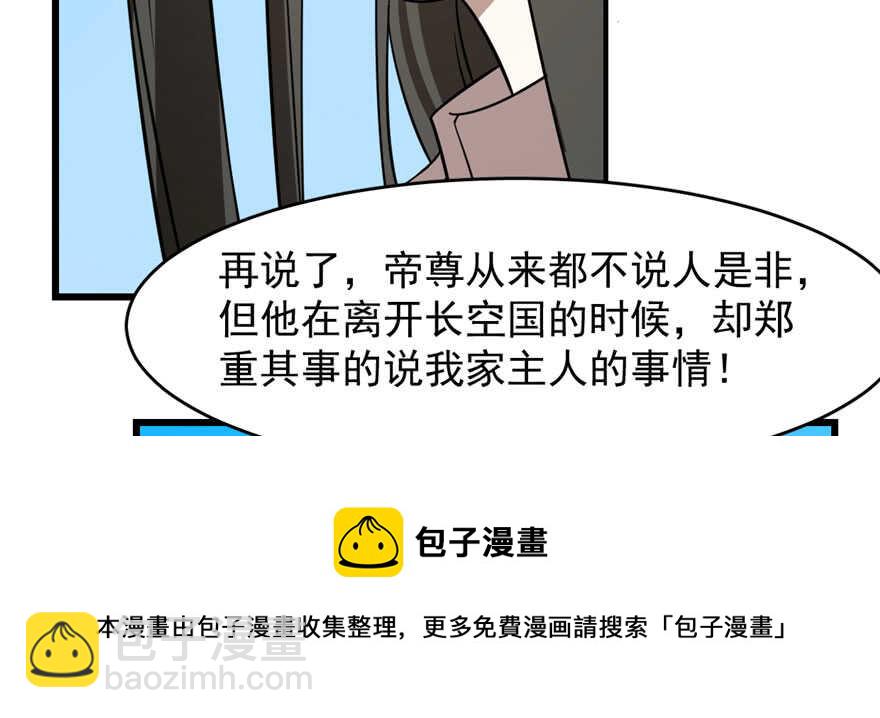 第109话74