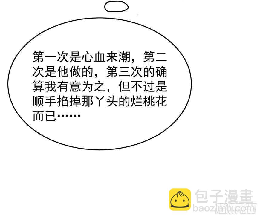 第109话79