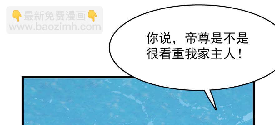 第109话80