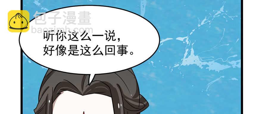 第109话81