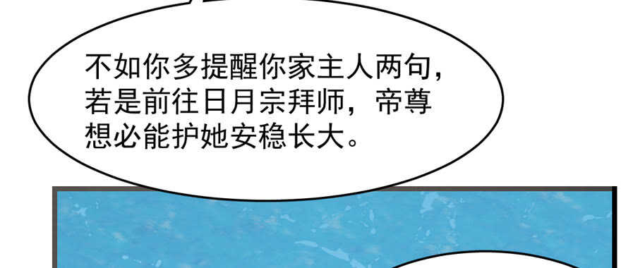 第109话83