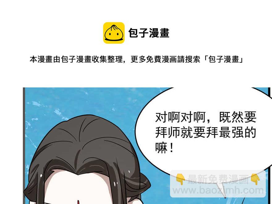 第109话84
