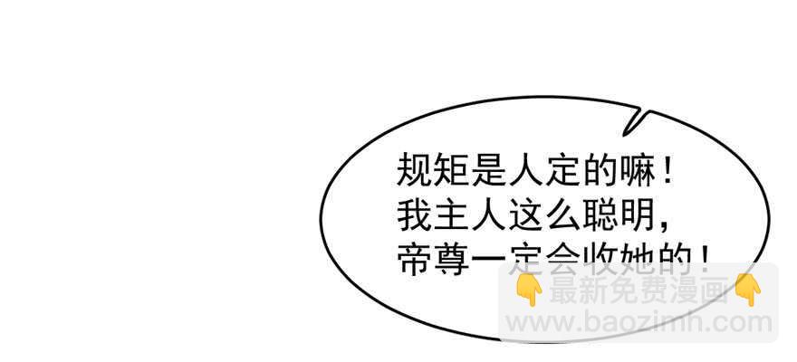 第109话87