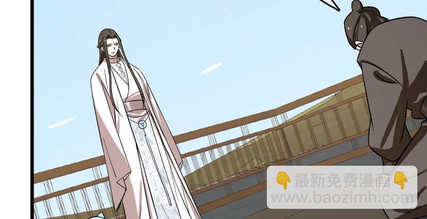 第109话9