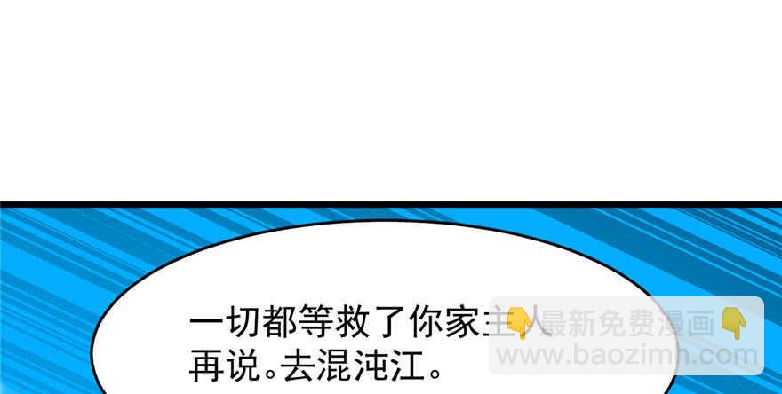 第109话91