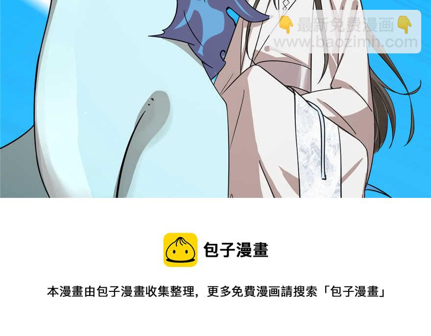 第109话94