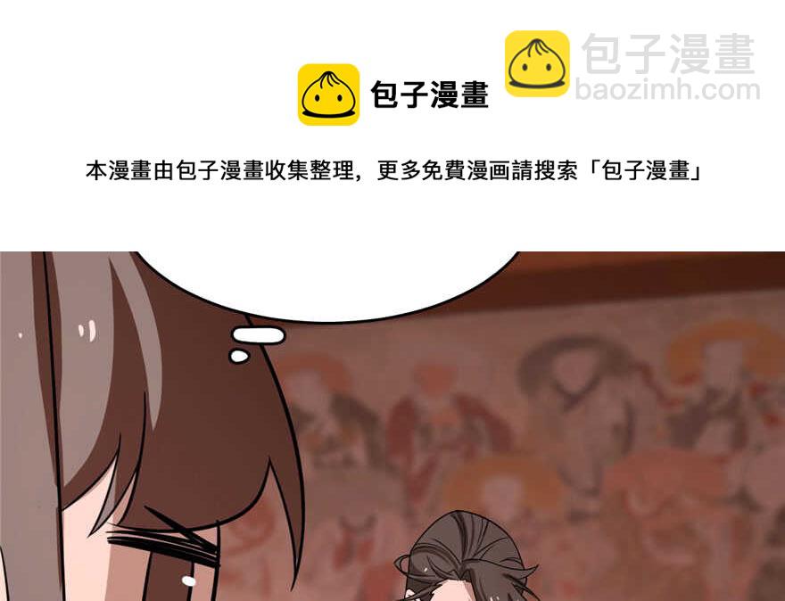 第110话10