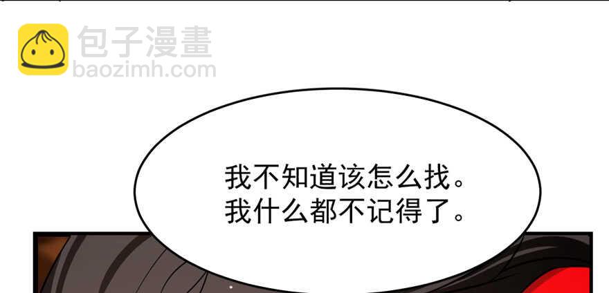 第110话104