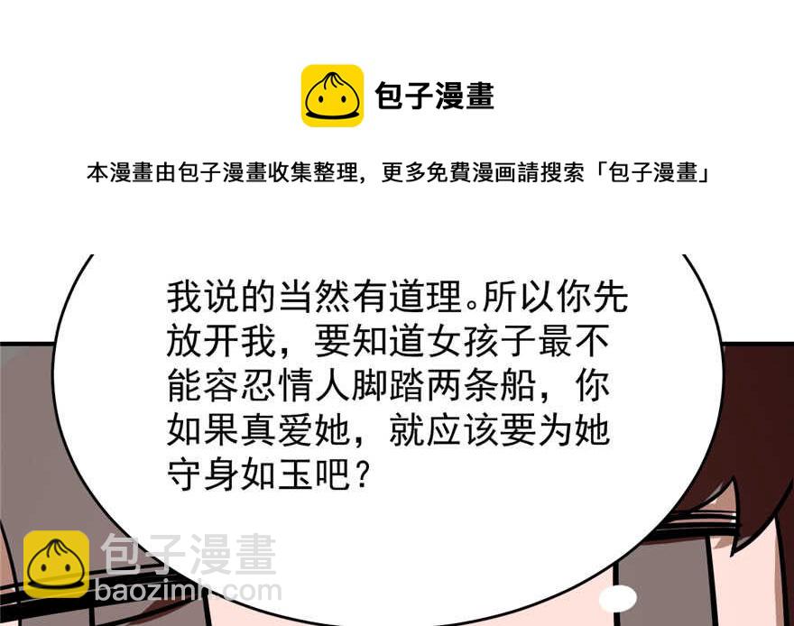 第110话118