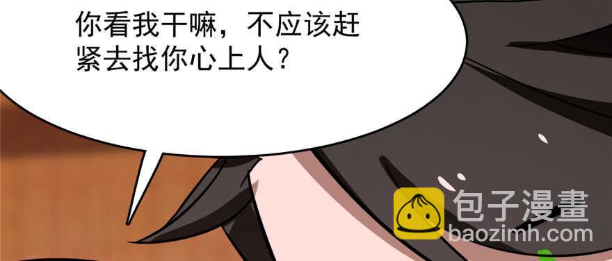 第110话121