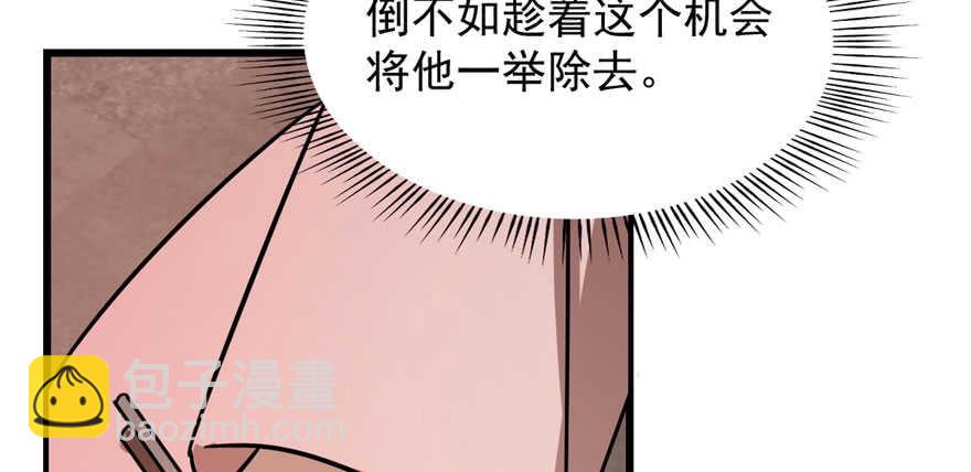 第110话13