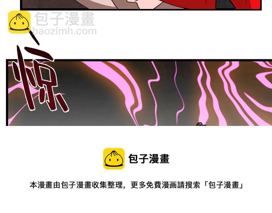 第110话20