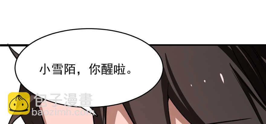 第110话32
