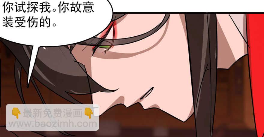 第110话35