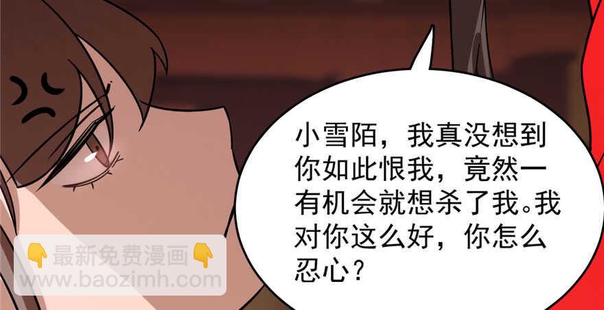 第110话36
