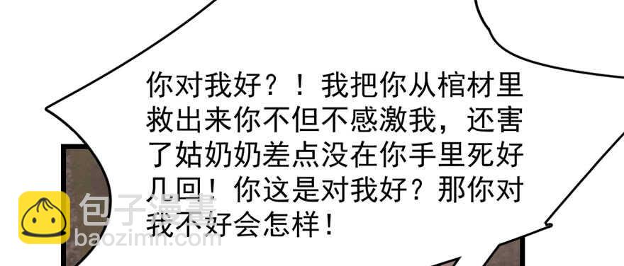 第110话38