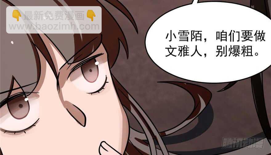 第110话42