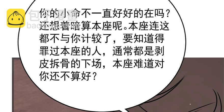 第110话44