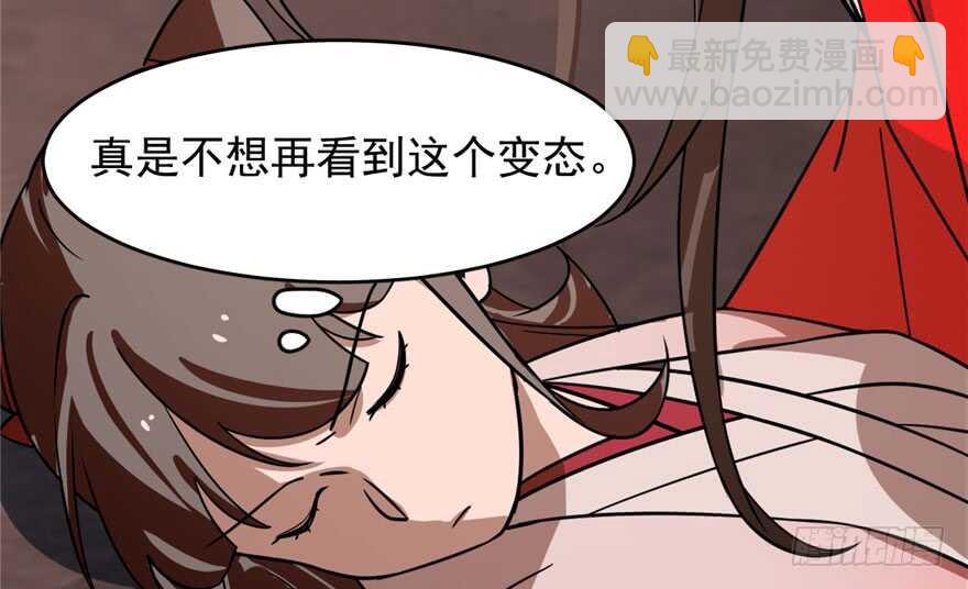 第110话53