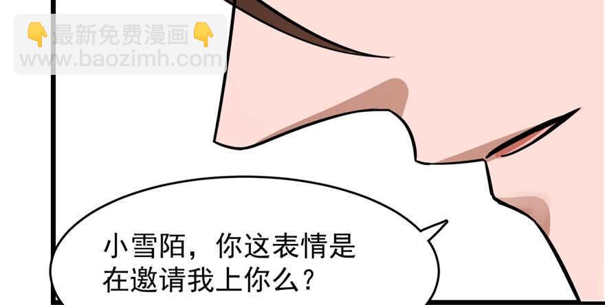第110话57