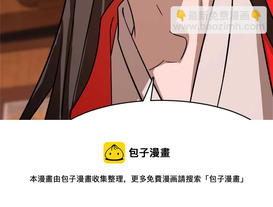 第110话64