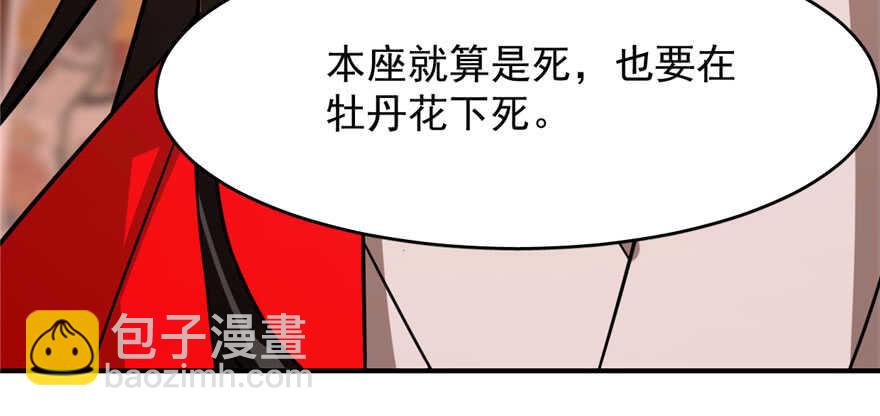 第110话65