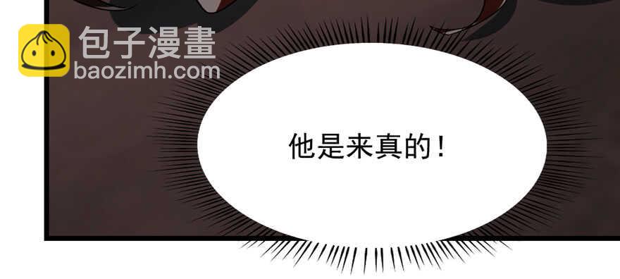 第110话69