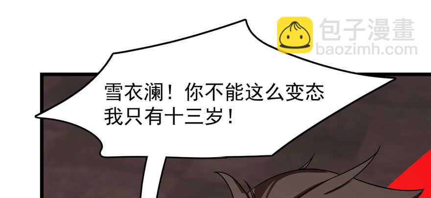 第110话70