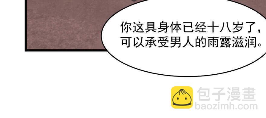 第110话73