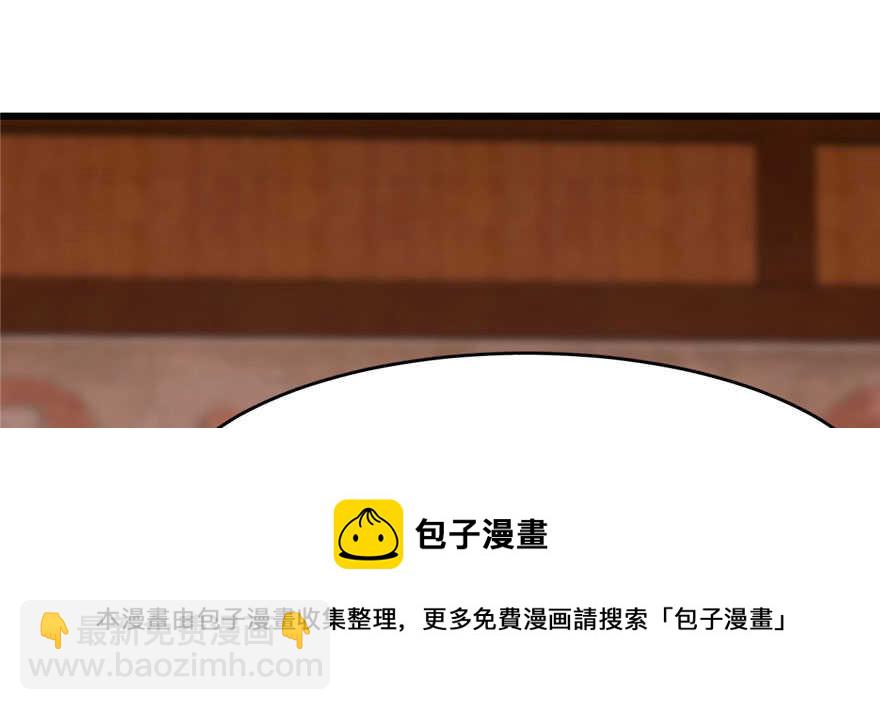 第110话74