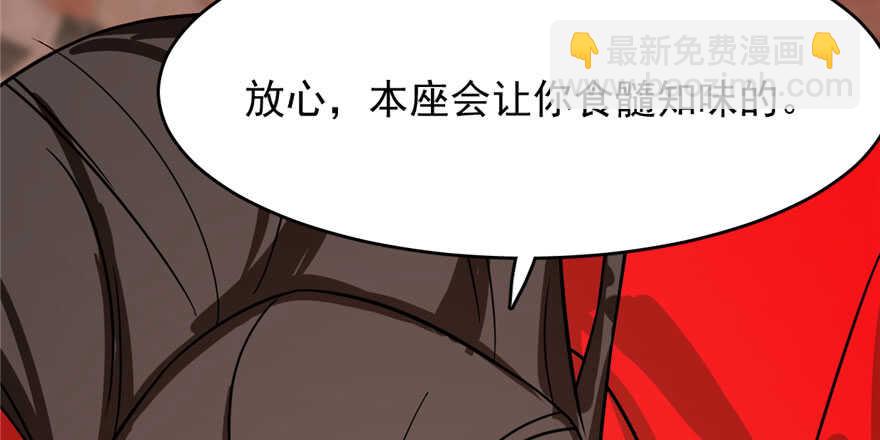 第110话75