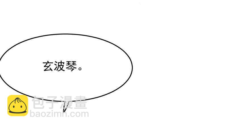 第110话78