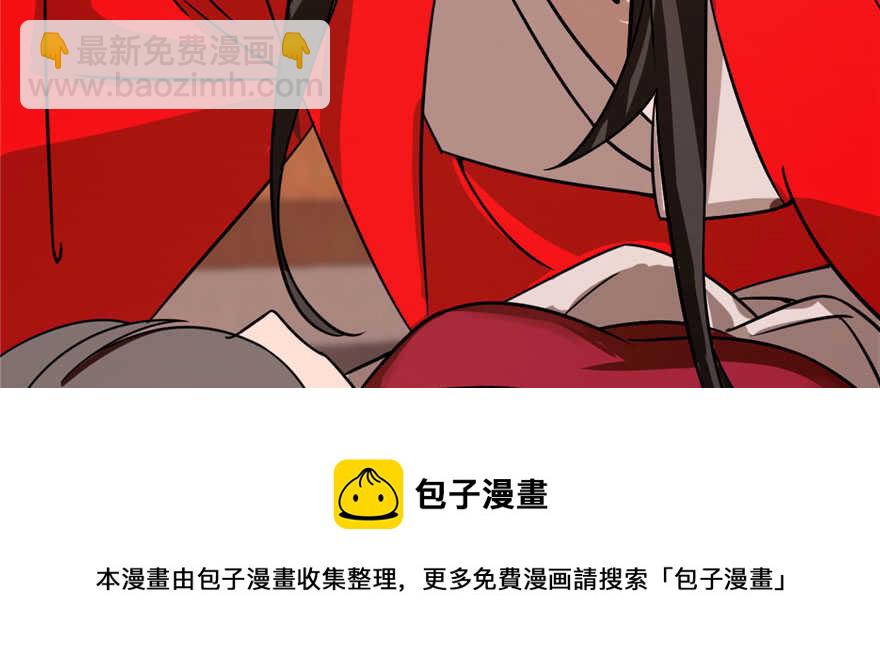 第110话84