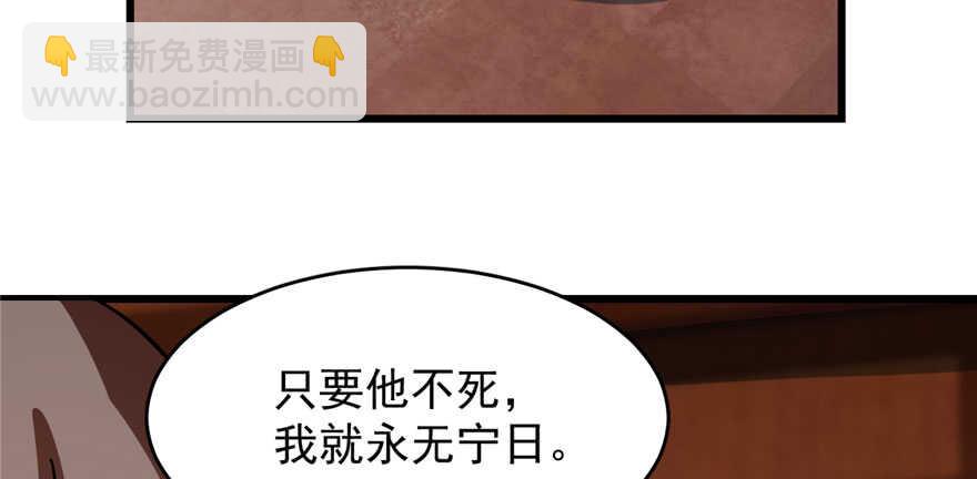 第110话9