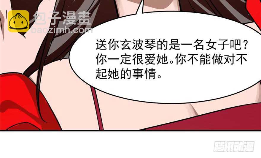 第110话90