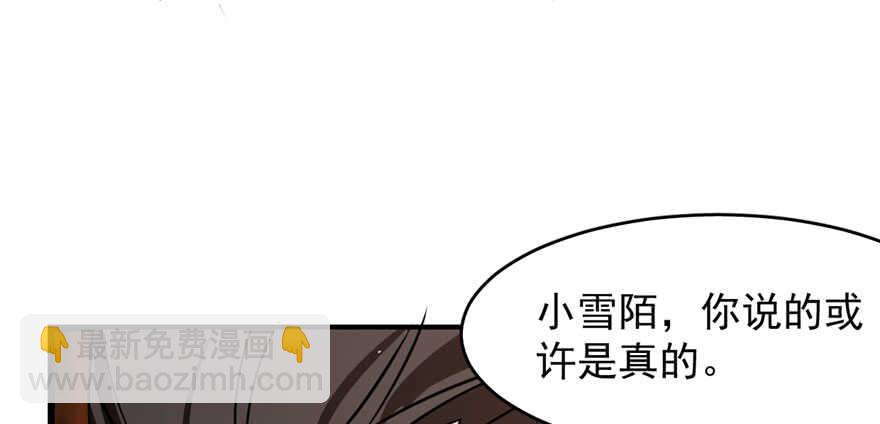 第110话92